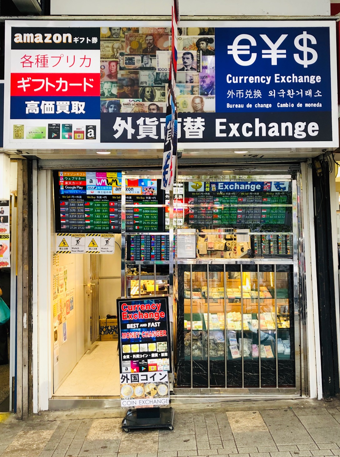 新宿でドル ユーロ等の両替 創進 新宿の通貨両替exは 取り引きレートが業界トップレベル